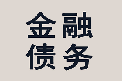 信用卡逾期无法还款，如何向银行沟通解决？