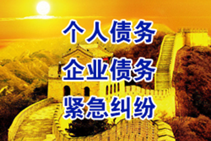 法律规定的民间借贷最高利率是多少？